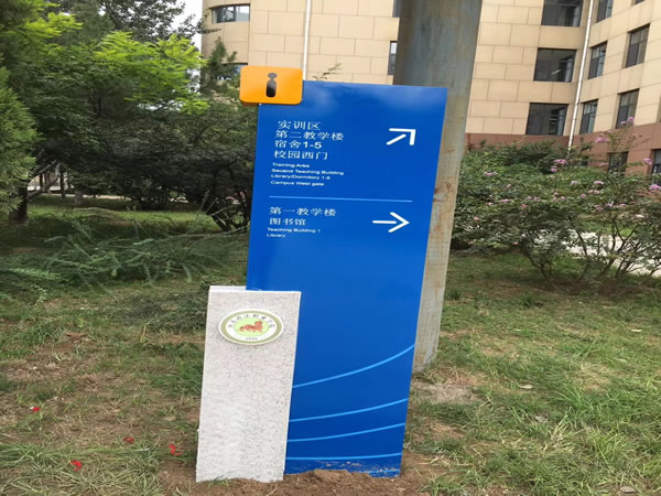 石家莊標(biāo)牌制作