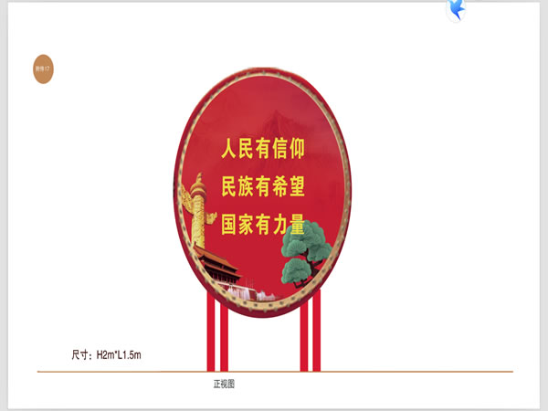 石家莊標(biāo)識制作