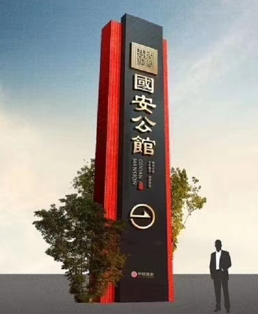 精神堡壘是什么意思？