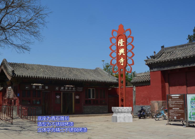 精神堡壘制作流程是什么？