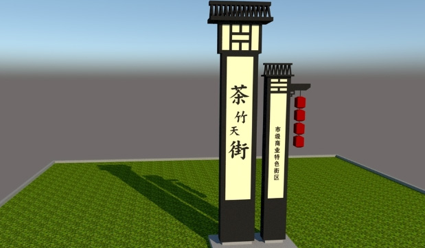 河北石家莊精神堡壘:常用標牌的材質 河北石家莊精神堡壘:常用標牌的材質