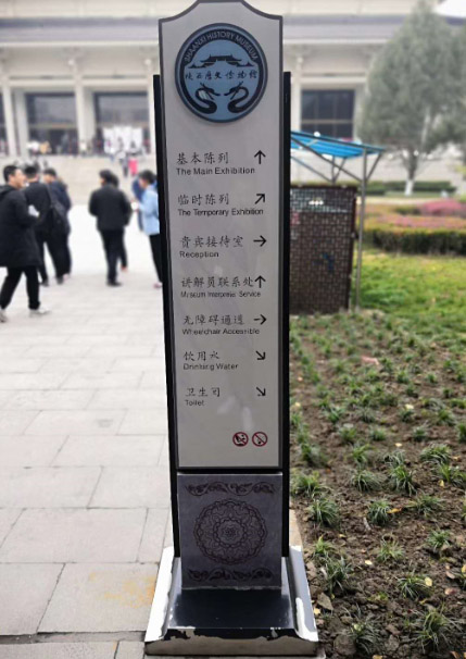 標(biāo)識標(biāo)牌