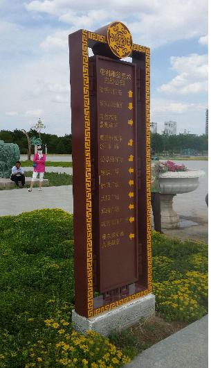 標(biāo)識(shí)標(biāo)牌制作有哪些廠(chǎng)家？