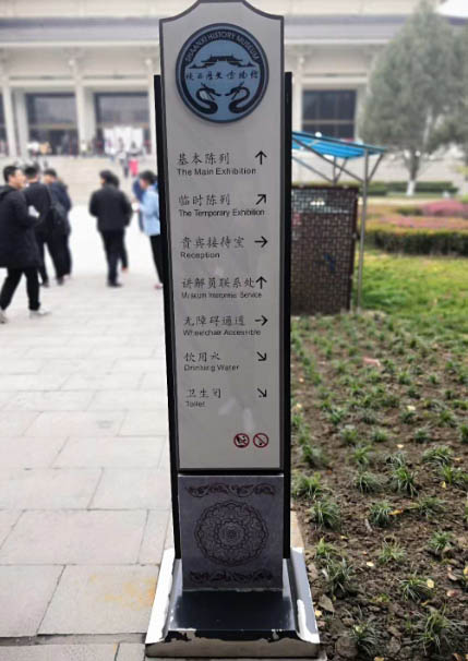 標(biāo)識(shí)標(biāo)牌制作有哪些廠(chǎng)家？