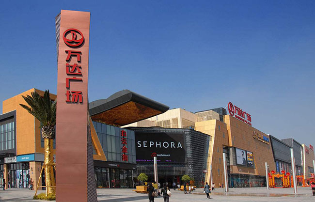 萬達(dá)精神堡壘