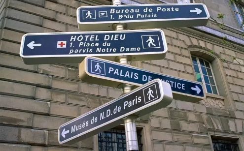 城市公園標(biāo)識系統(tǒng)