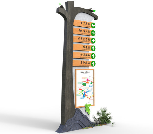 5A級旅游景區(qū)個(gè)性化標(biāo)識設(shè)計(jì)