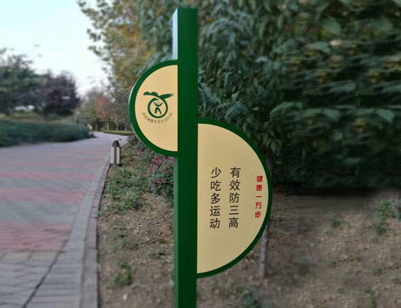 標(biāo)識(shí)標(biāo)牌制作