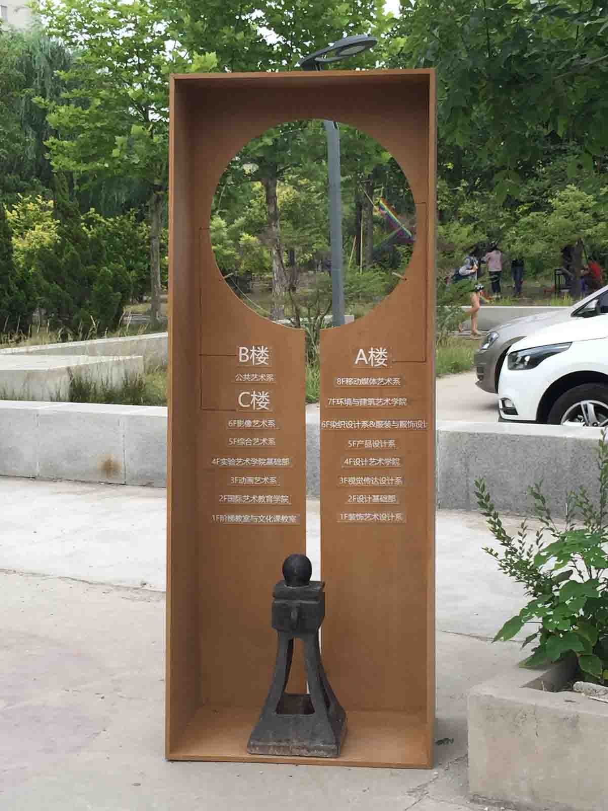 常見(jiàn)園林標(biāo)識(shí)