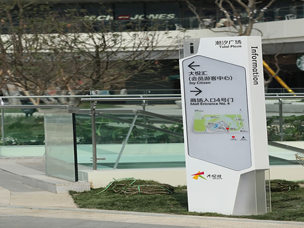 石家莊標(biāo)識制作