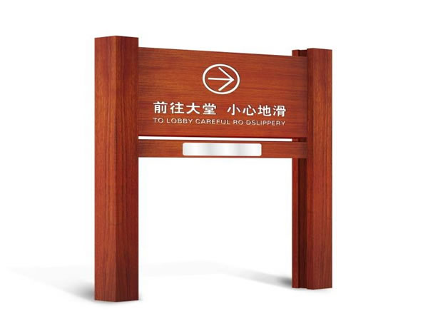 ,河北標(biāo)識制作