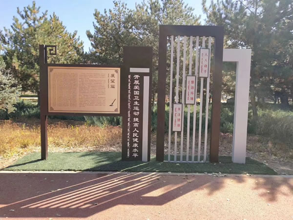 石家莊標(biāo)牌 石家莊標(biāo)牌