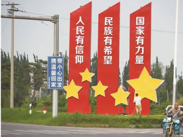 石家莊標識標牌