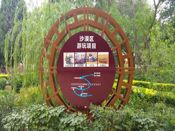 石家莊戶外標(biāo)識標(biāo)牌