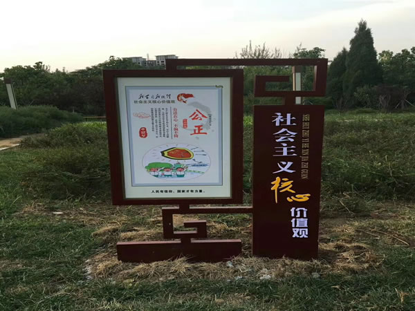 標(biāo)識(shí)標(biāo)牌