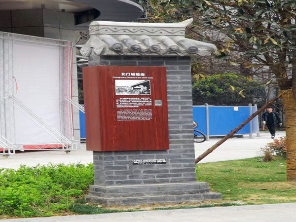 景區(qū)標(biāo)識(shí)設(shè)計(jì)