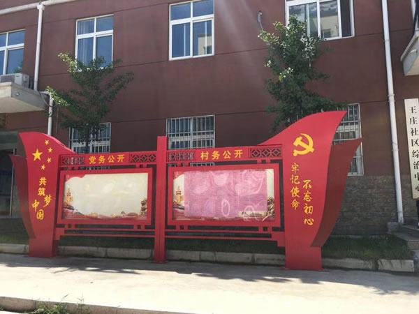 黨建標(biāo)識(shí)標(biāo)牌