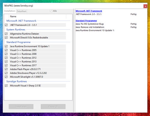 Win10計算機缺少FlyMath.dll？權威指南助你一鍵修復